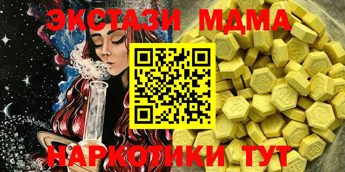 ЭКСТАЗИ VHQ Батайск