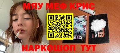 кристаллы Усть-Илимск