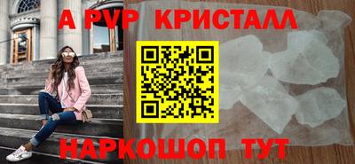 бошки Усть-Джегута