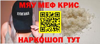 кристаллы Усть-Илимск