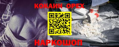 трава Уссурийск