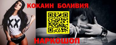 трава Уссурийск