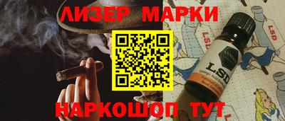 кристаллы Усть-Илимск