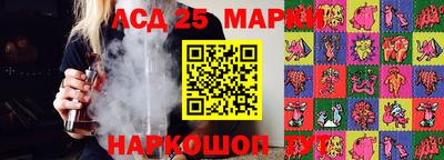 кристаллы Усть-Илимск