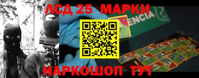 мескалин Чебоксары