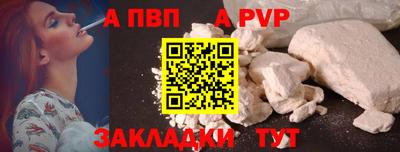 трава Уссурийск
