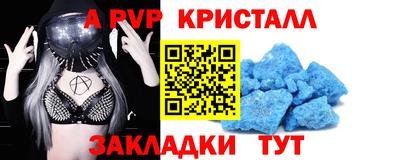 трава Уссурийск