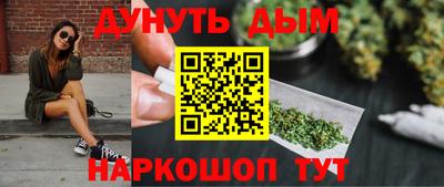 трава Уссурийск