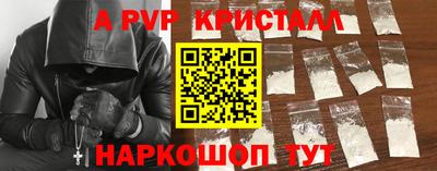 трава Уссурийск