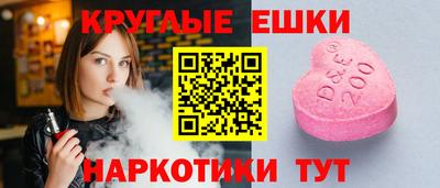 трава Уссурийск