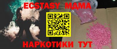 кристаллы Усть-Илимск