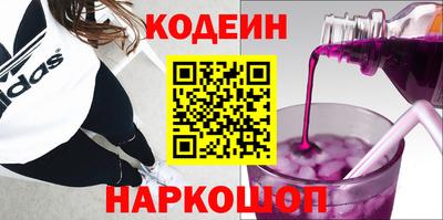 мефедрон Чебаркуль