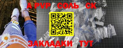 бошки Усть-Джегута
