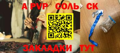 кристаллы Усть-Илимск