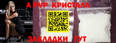 трава Уссурийск