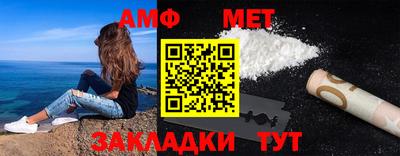 кристаллы Усть-Илимск