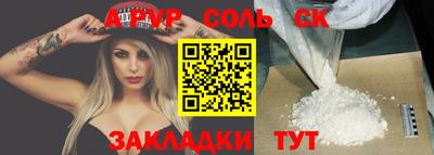 кристаллы Усть-Илимск