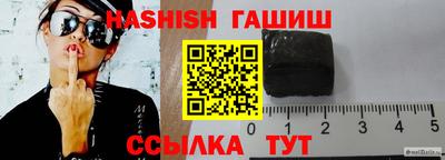 кристаллы Усть-Илимск