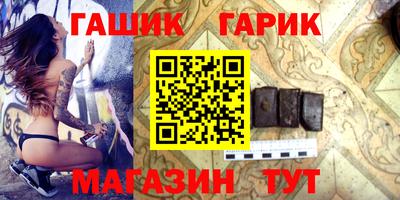 кристаллы Усть-Илимск