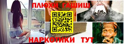 кристаллы Усть-Илимск