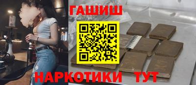 трава Уссурийск