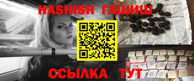 трава Уссурийск