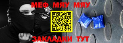 трава Уссурийск