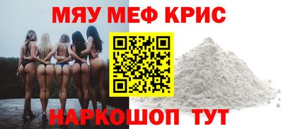 кристаллы Усть-Илимск