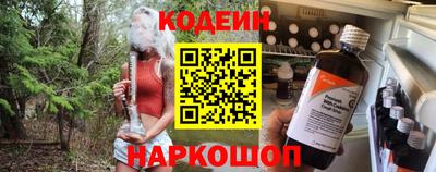 трава Уссурийск
