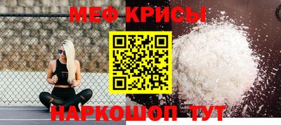 кристаллы Усть-Илимск