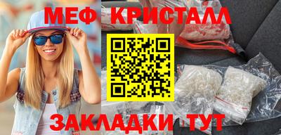 трава Уссурийск