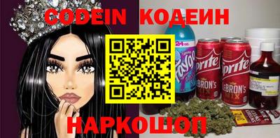 трава Уссурийск