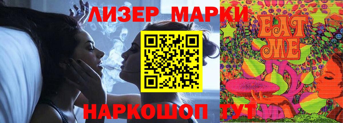 Батайск  ЛСД экстази ecstasy  Лсд 25 экстази кислота  MEGA зеркало  Вход с VPN 