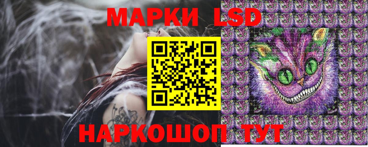 Марки N-bome  Вход с VPN  Батайск  Марки 25I-NBOMe 1500мкг 