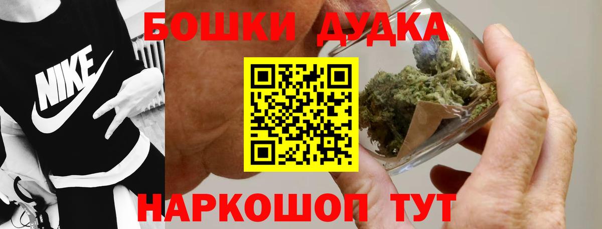 Канабис сатива Батайск
